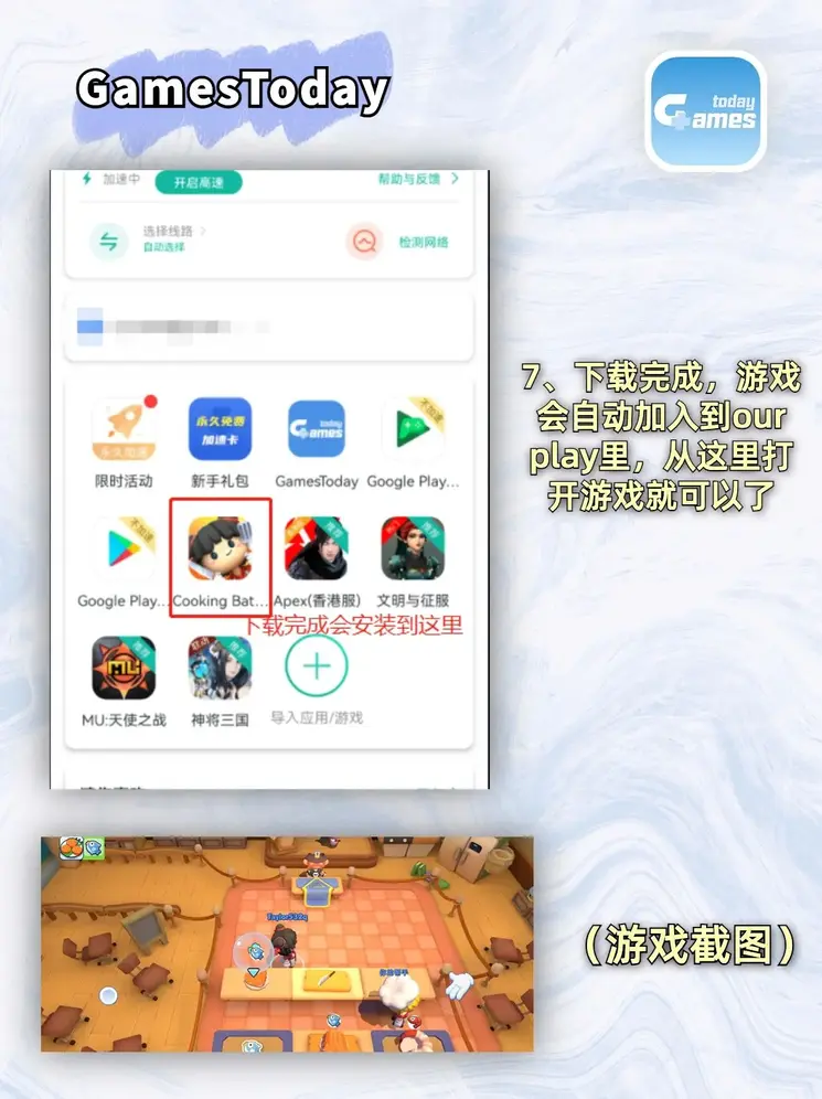 江南体育官网在线入口截图3